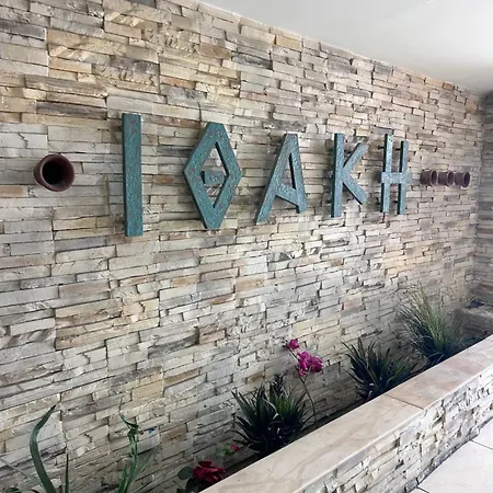 Ithaki Phinikoudes No. 105 Apartamento